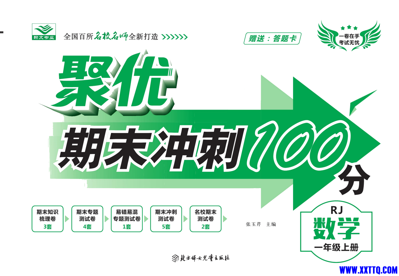 微信图片_20241230193006.png