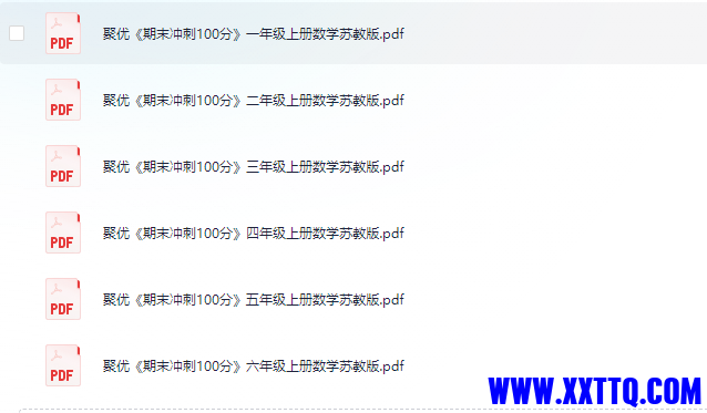 微信图片_20241230193231.png