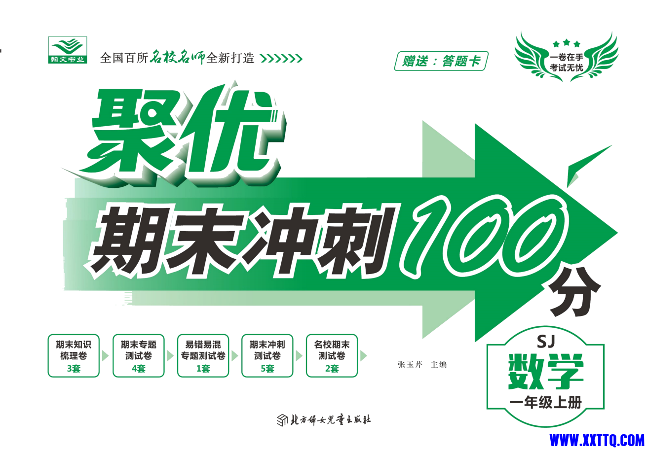 微信图片_20241230193251.png