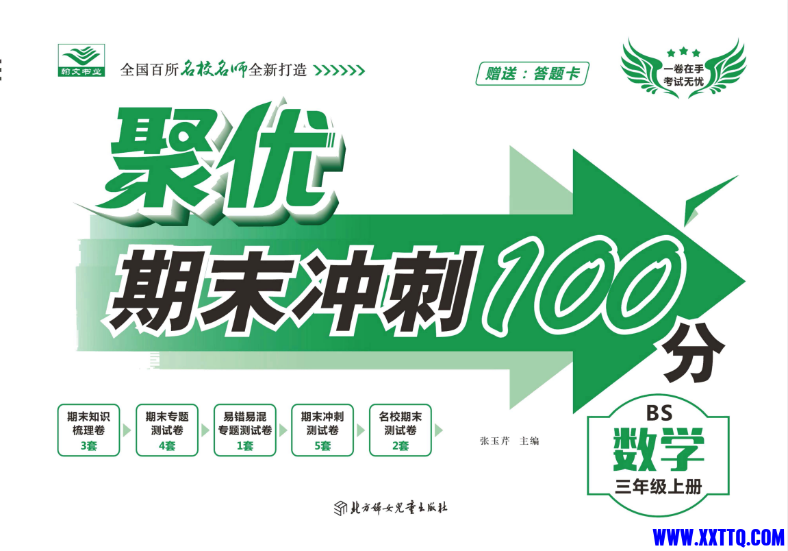 微信图片_20241230204707.png
