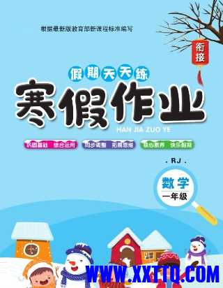 微信截图_20241231112319.png