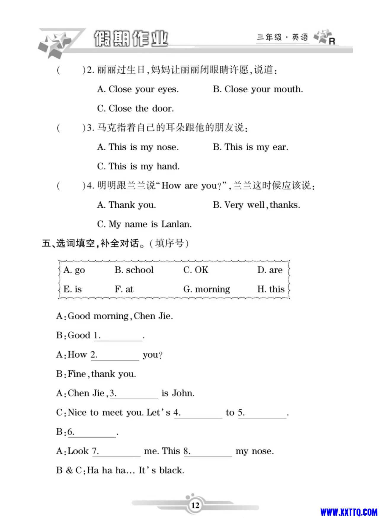 微信图片_20241231114043.jpg