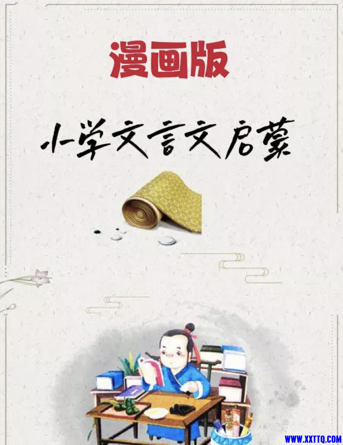 WX20250101-132223@2x.png