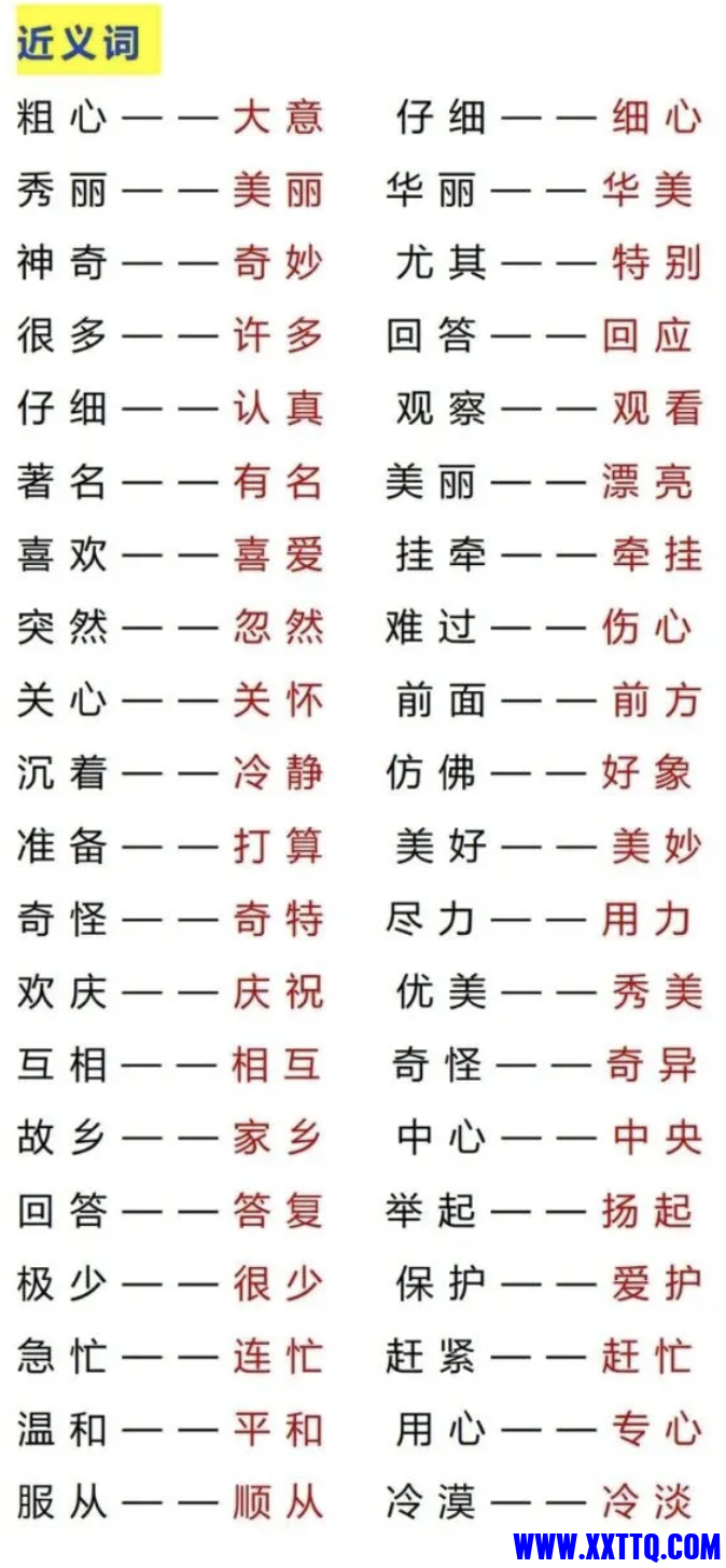 WX20250101-175321@2x.png