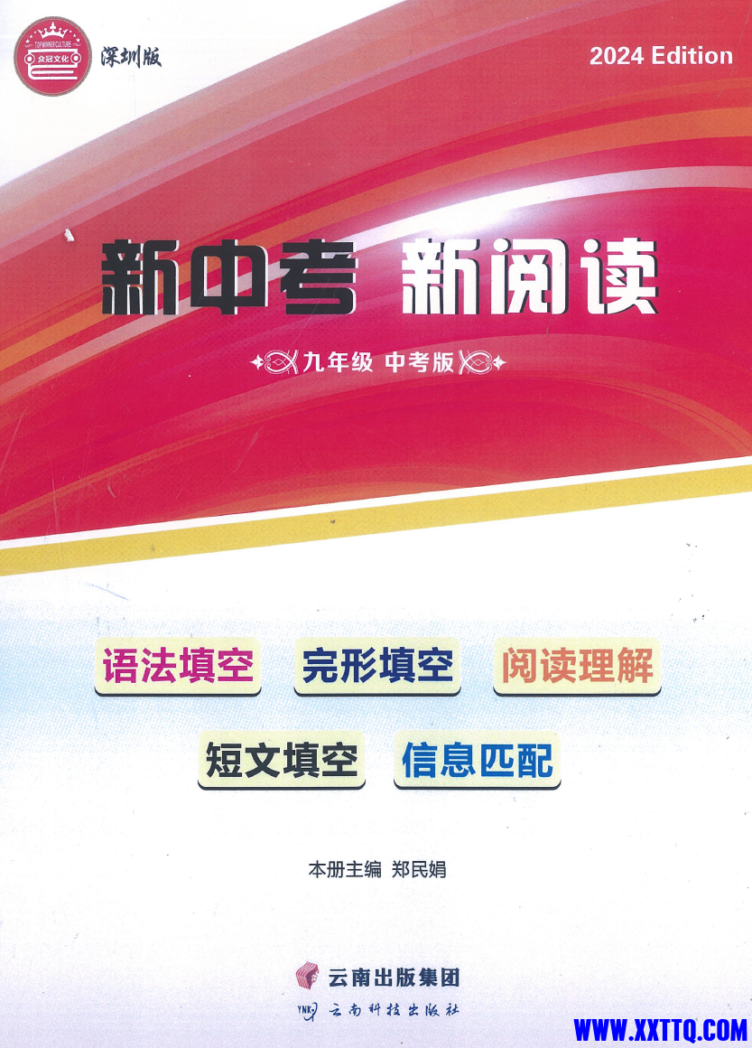 微信图片_20250102092746.png
