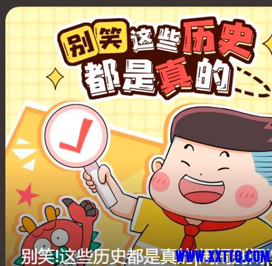 微信截图_20250103102358.png