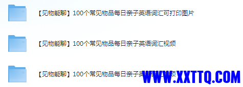 物.PNG