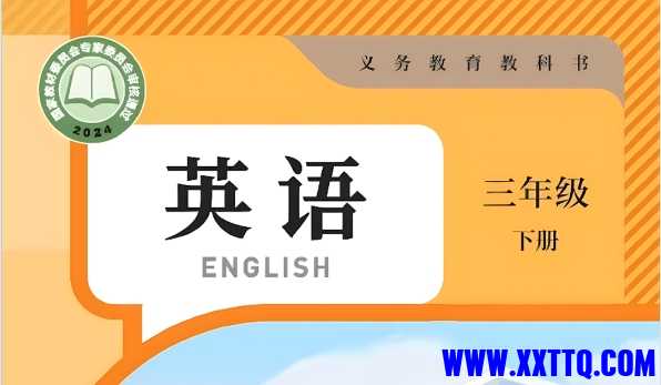 微信截图_20250104162424.png