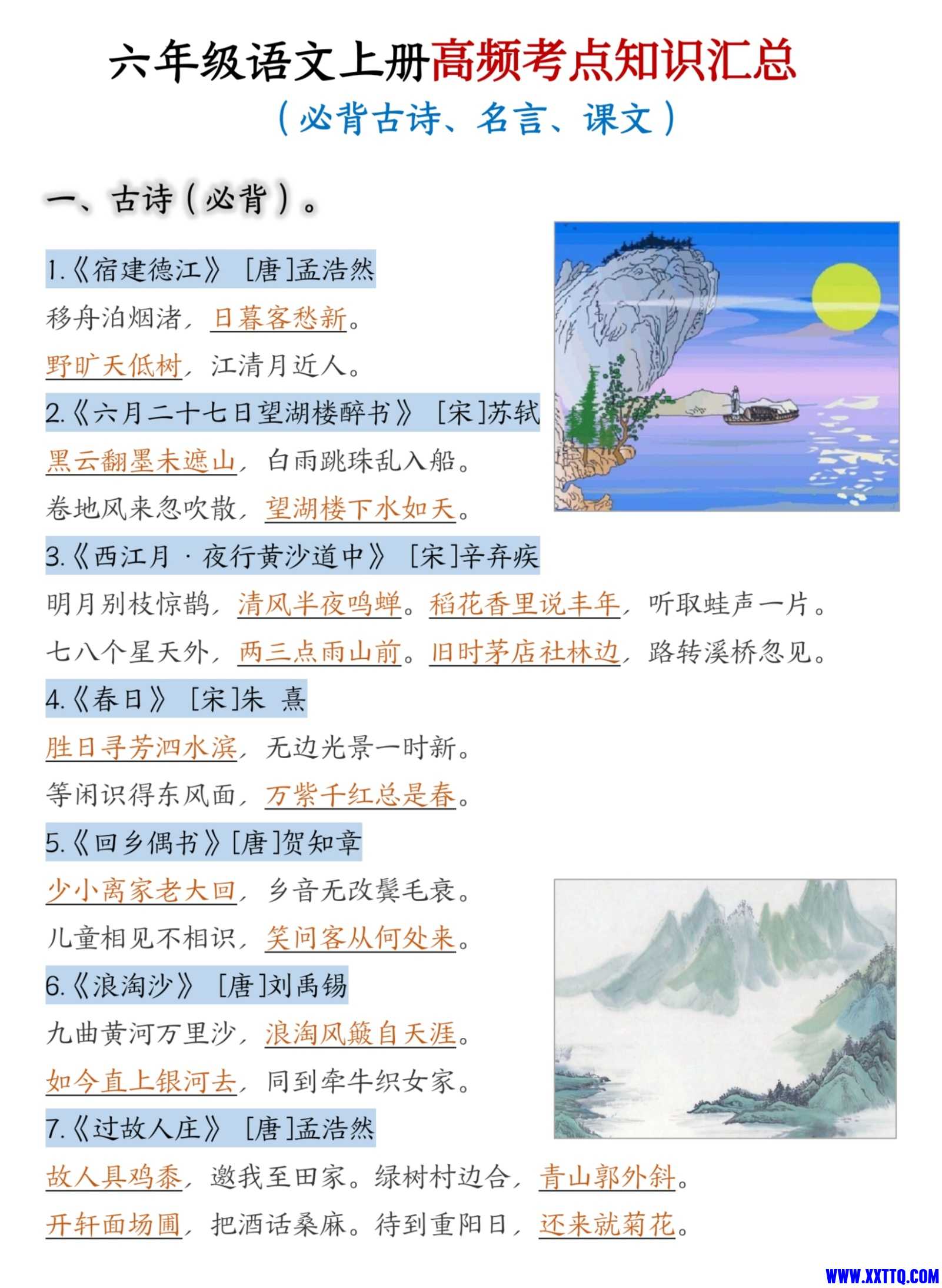 Screenshot_20250105_003111_com_quark_browser_BrowserActivity_edit_343525255637332.jpg