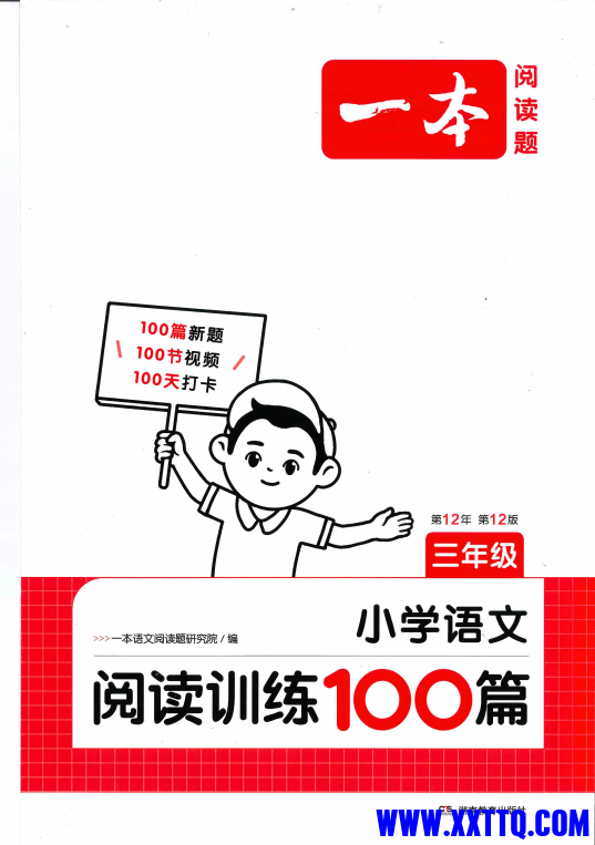 屏幕截图 2025-01-05 135928.png
