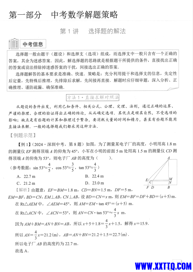 9633d97c-5c54-49f7-aadd-dedac63fd65a.png