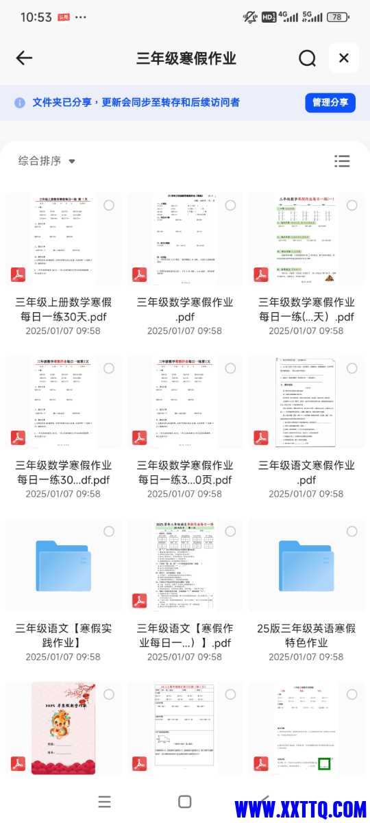 Screenshot_2025-01-07-10-53-08-004_com.quark.browser.jpg