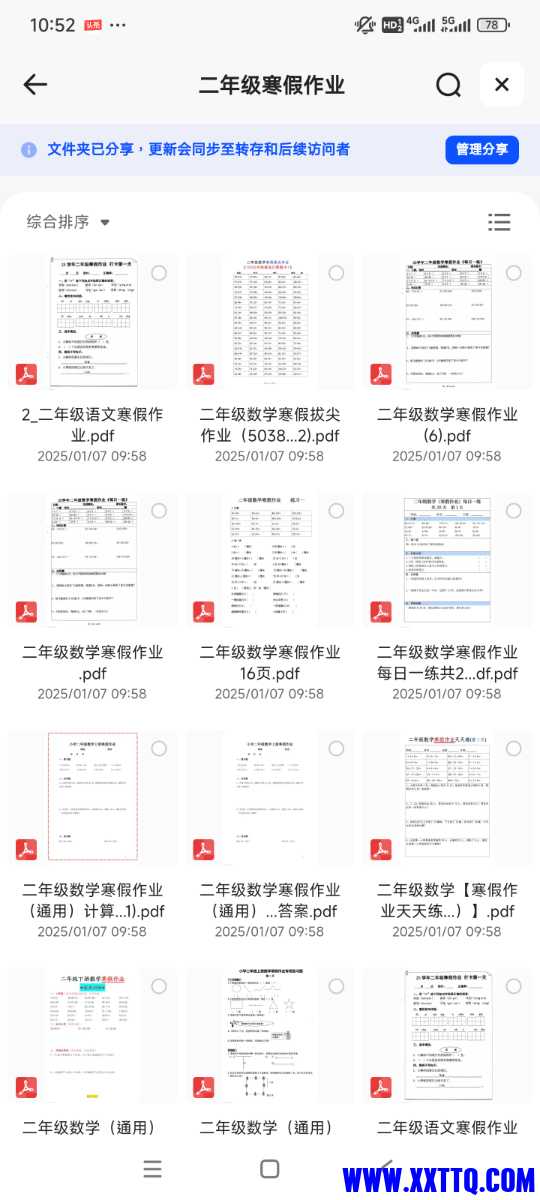 Screenshot_2025-01-07-10-52-54-944_com.quark.browser.jpg