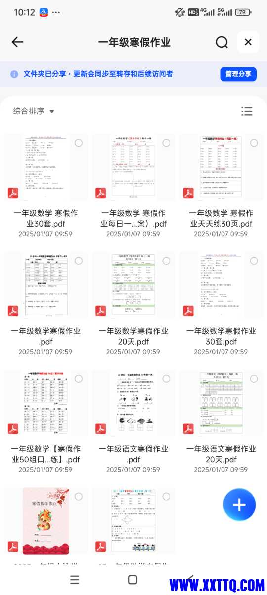 Screenshot_2025-01-07-10-12-56-173_com.quark.browser.jpg