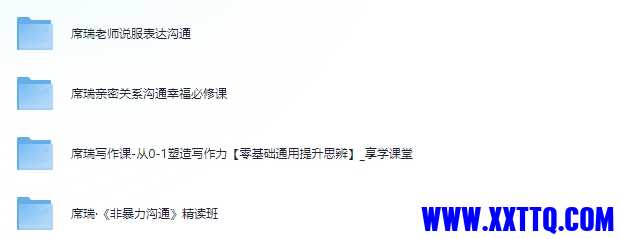 微信截图_20250107111755.png