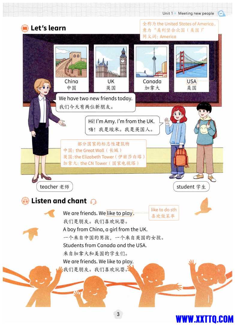 新人教版pep课本笔记_Page4_Image1.jpg