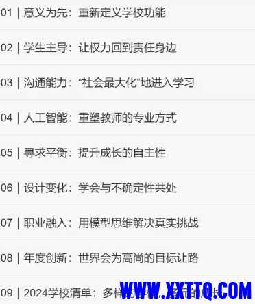 微信截图_20250107133606.png