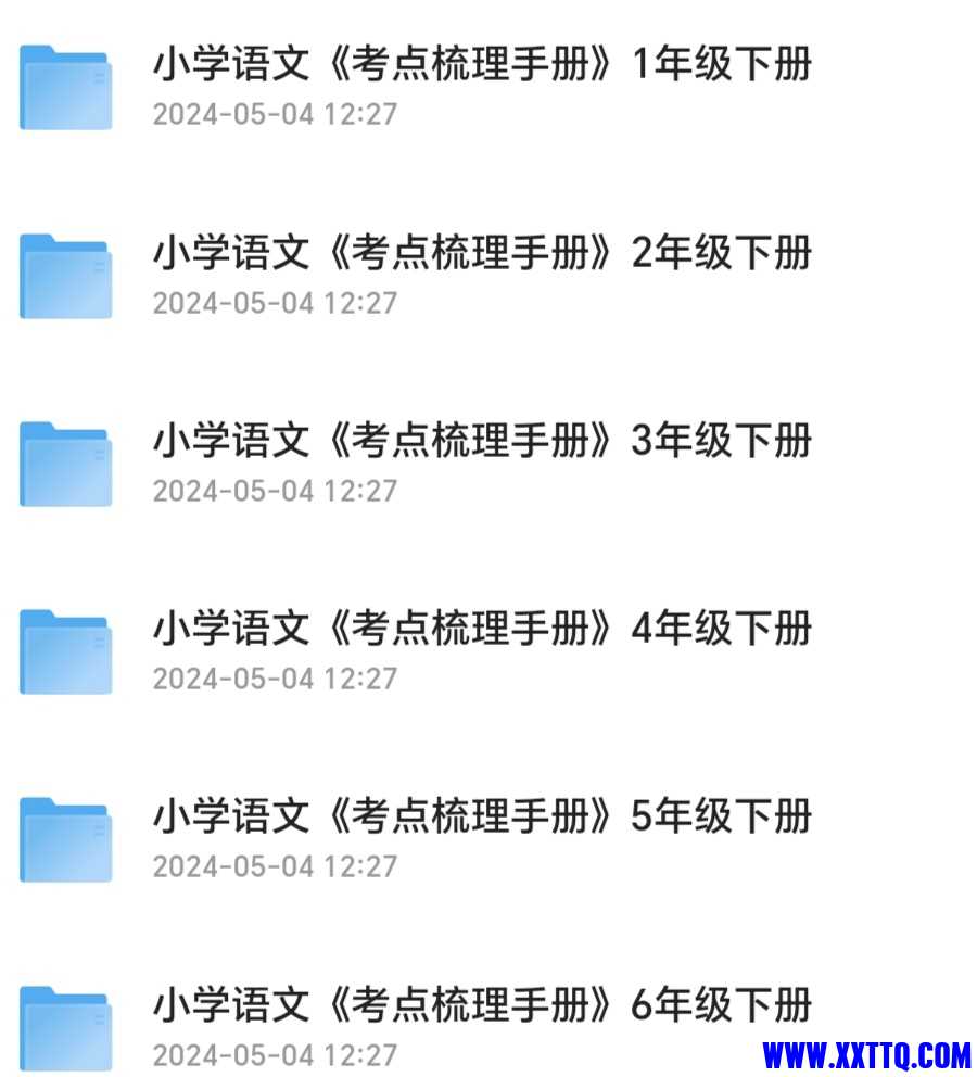 Screenshot_20250108_005116_com_quark_browser_BrowserActivity_edit_404218695052562.jpg