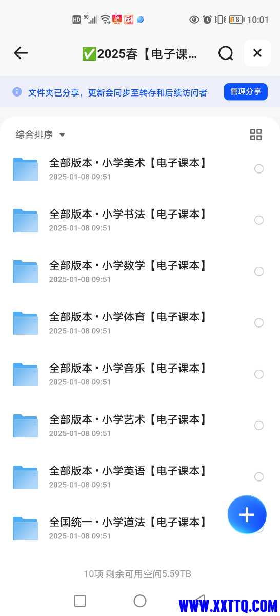 Screenshot_20250108_100107.jpg