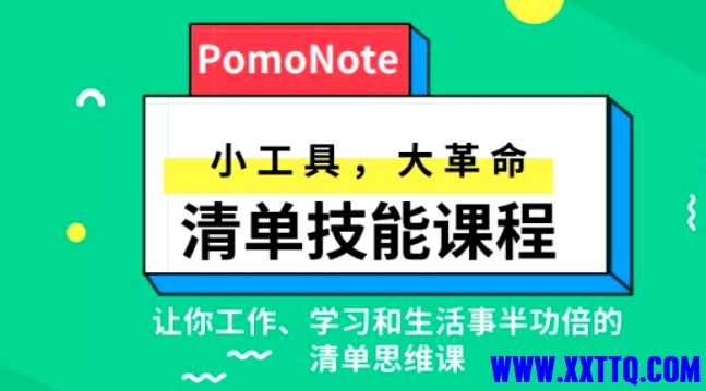 微信截图_20250108141257.png