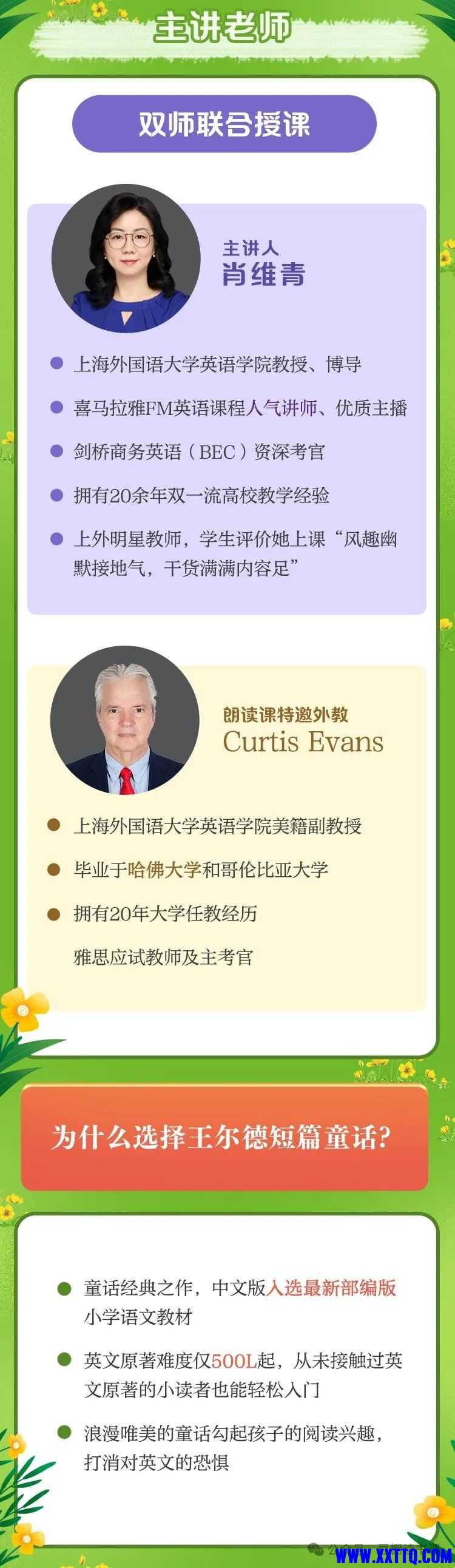 微信图片_20250109110537.jpg