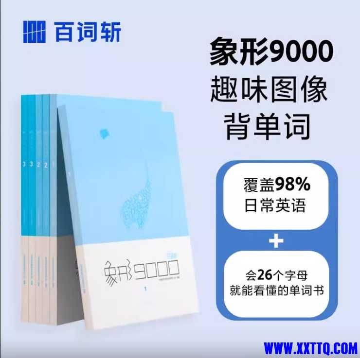 微信截图_20250109121624.png
