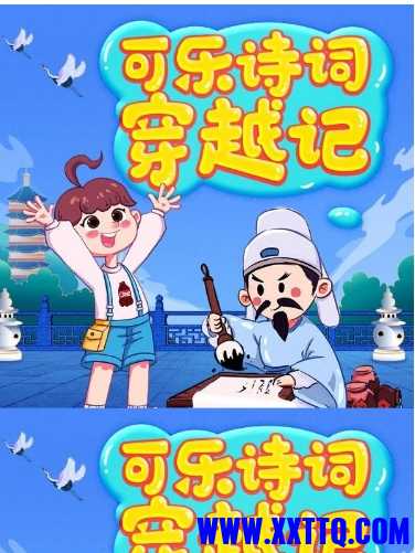 微信截图_20250109124736.png