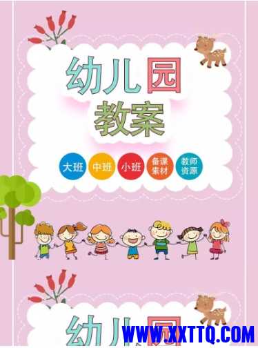 微信截图_20250110122826.png