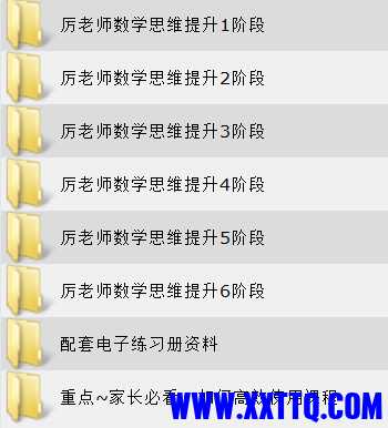 2025-01-10_141446.jpg