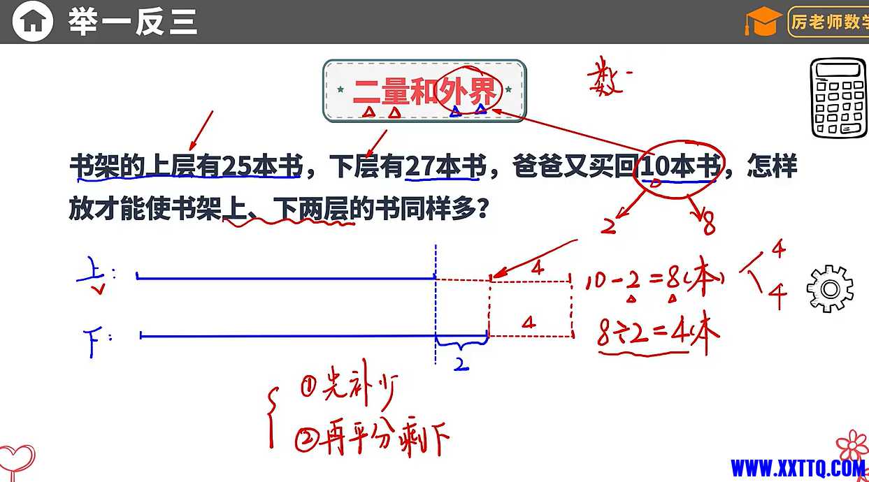 2025-01-10_141620.jpg
