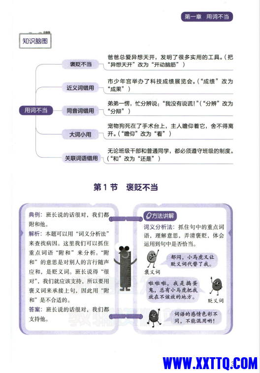 7be4117b-d515-4d41-8a55-1d0ab5bc6063.png