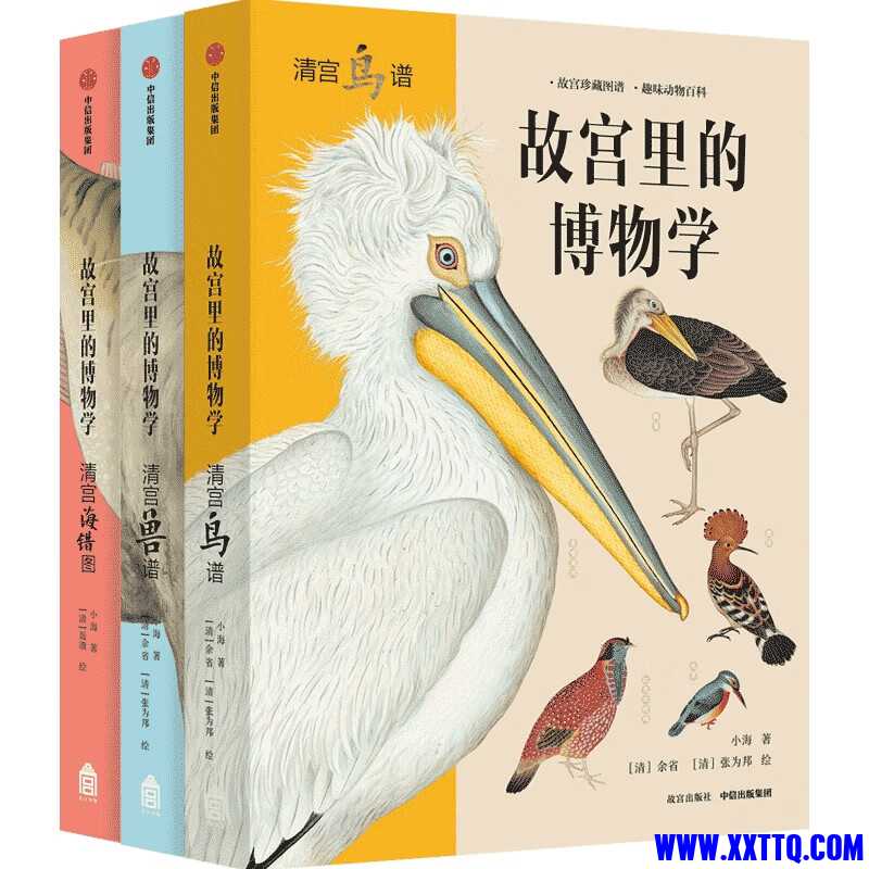 故宫里.jpg
