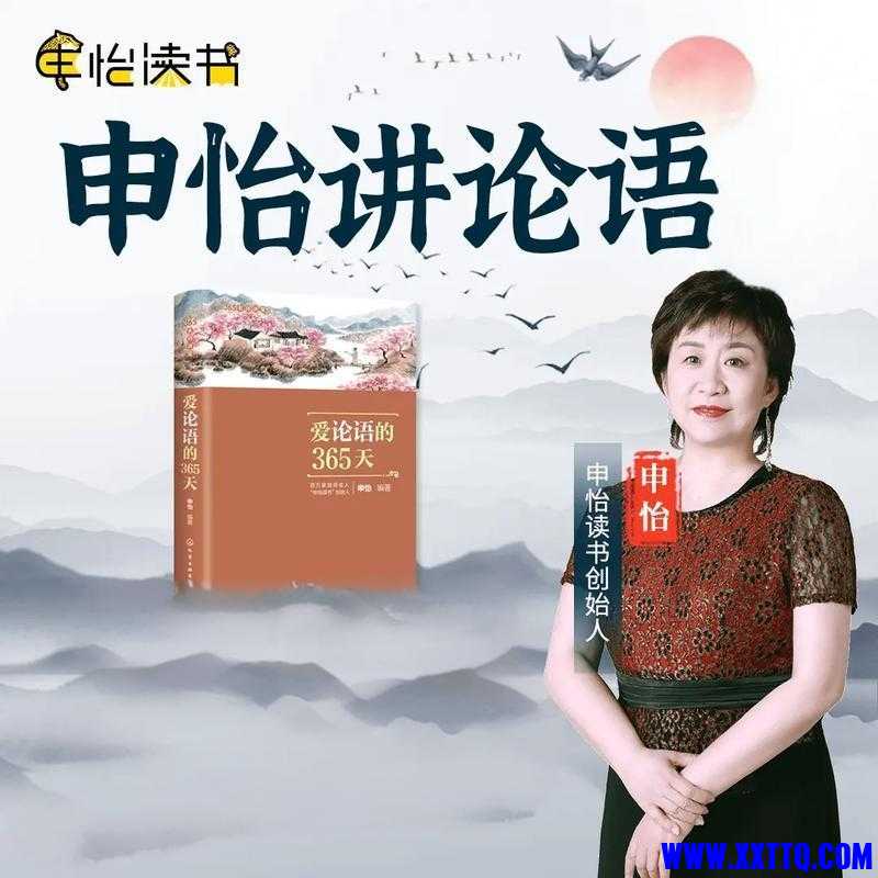 申怡.jpg