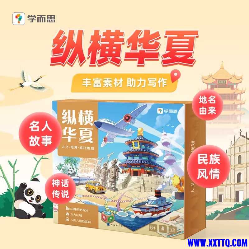 学而思.jpg
