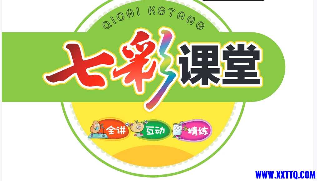 微信截图_20250111162128.png