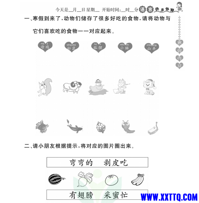 4PNG.PNG