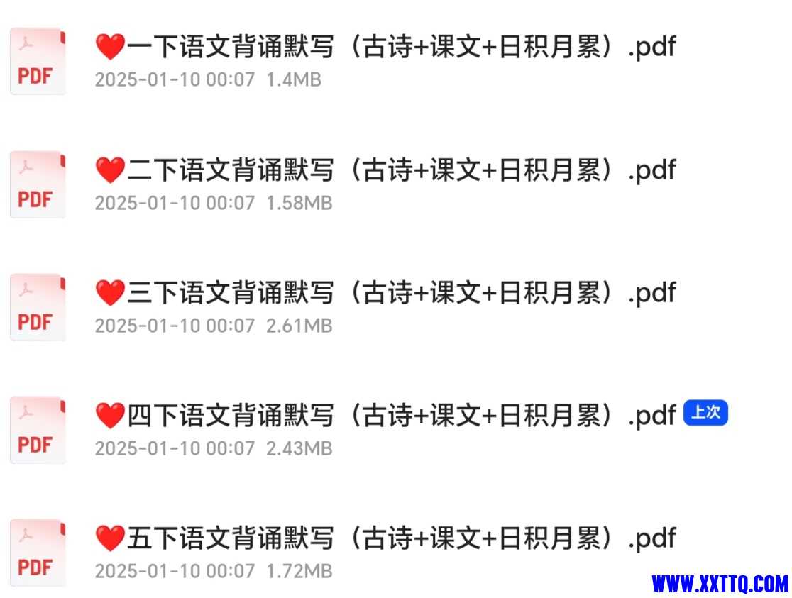 Screenshot_20250112_011601_com_quark_browser_BrowserActivity_edit_481472435412414.jpg