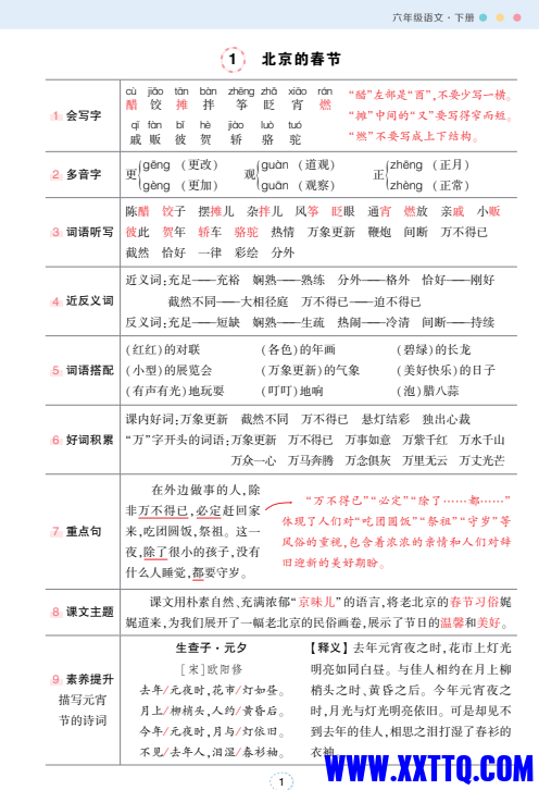 捕获.PNG