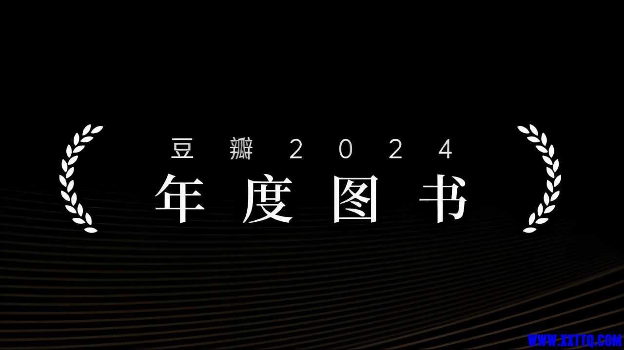 豆瓣.jpg