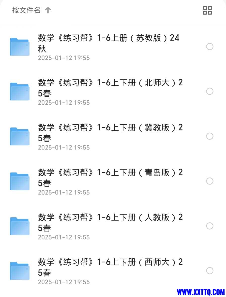 Screenshot_20250112_200123_com_quark_browser_BrowserActivity.jpg