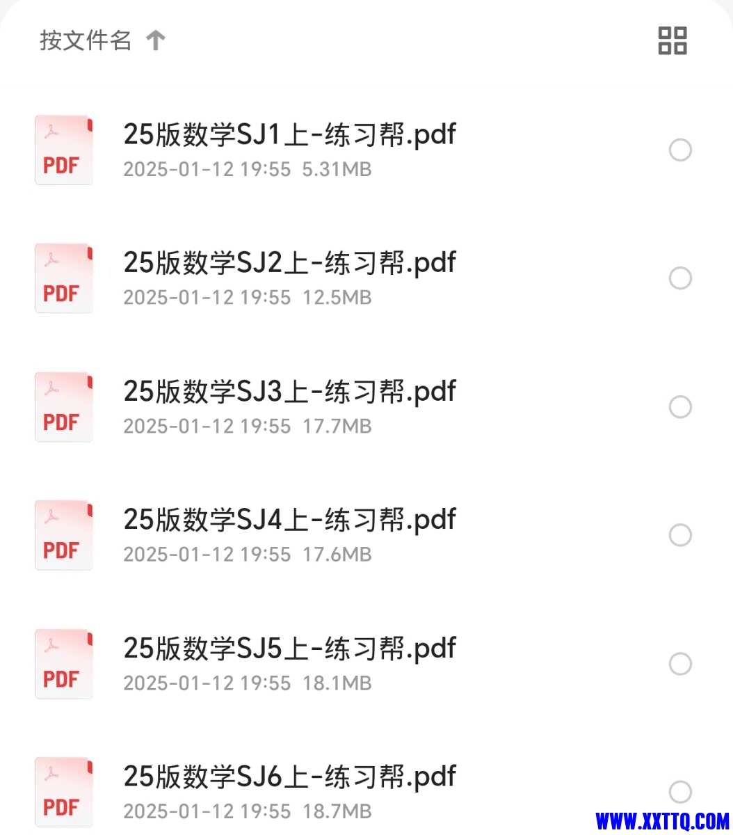 Screenshot_20250112_200136_com_quark_browser_BrowserActivity.jpg