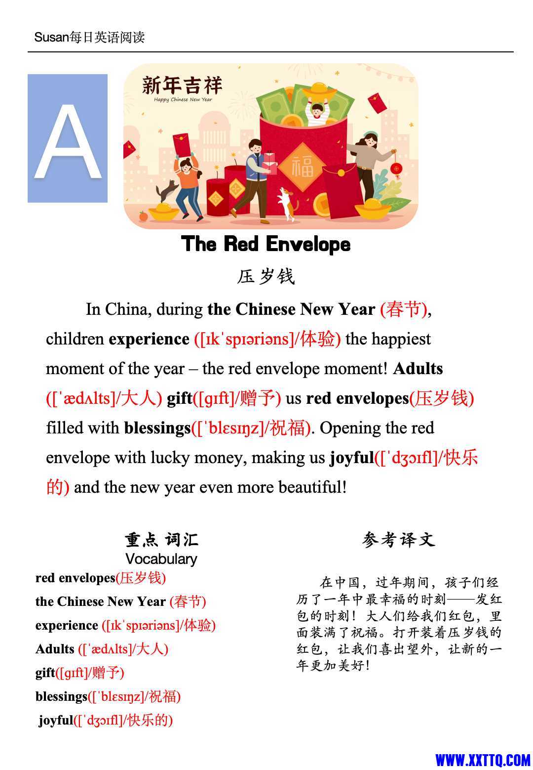 A-The Red Envelope .jpg