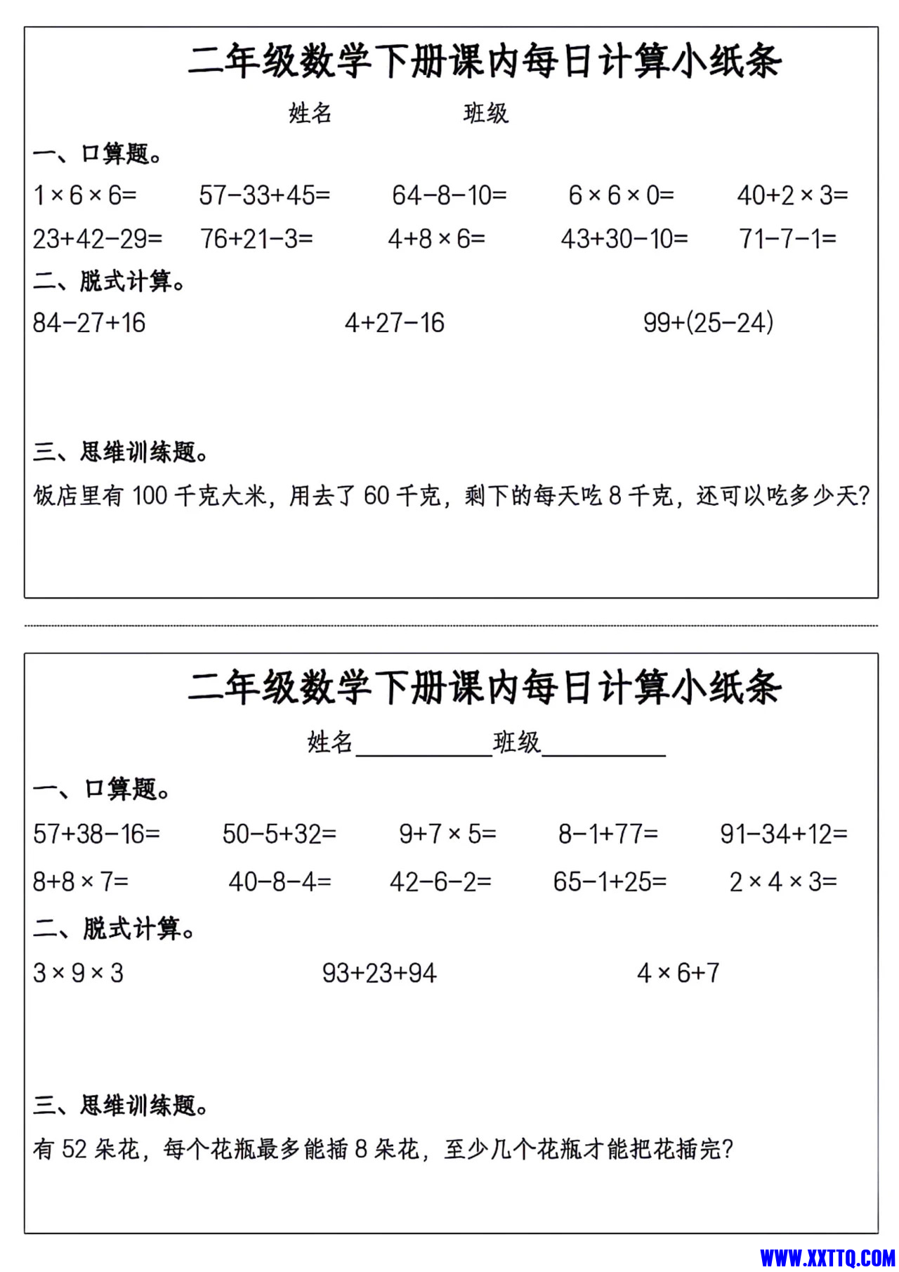 c070be6a-b027-4aad-89d0-76e74deb1a35.png