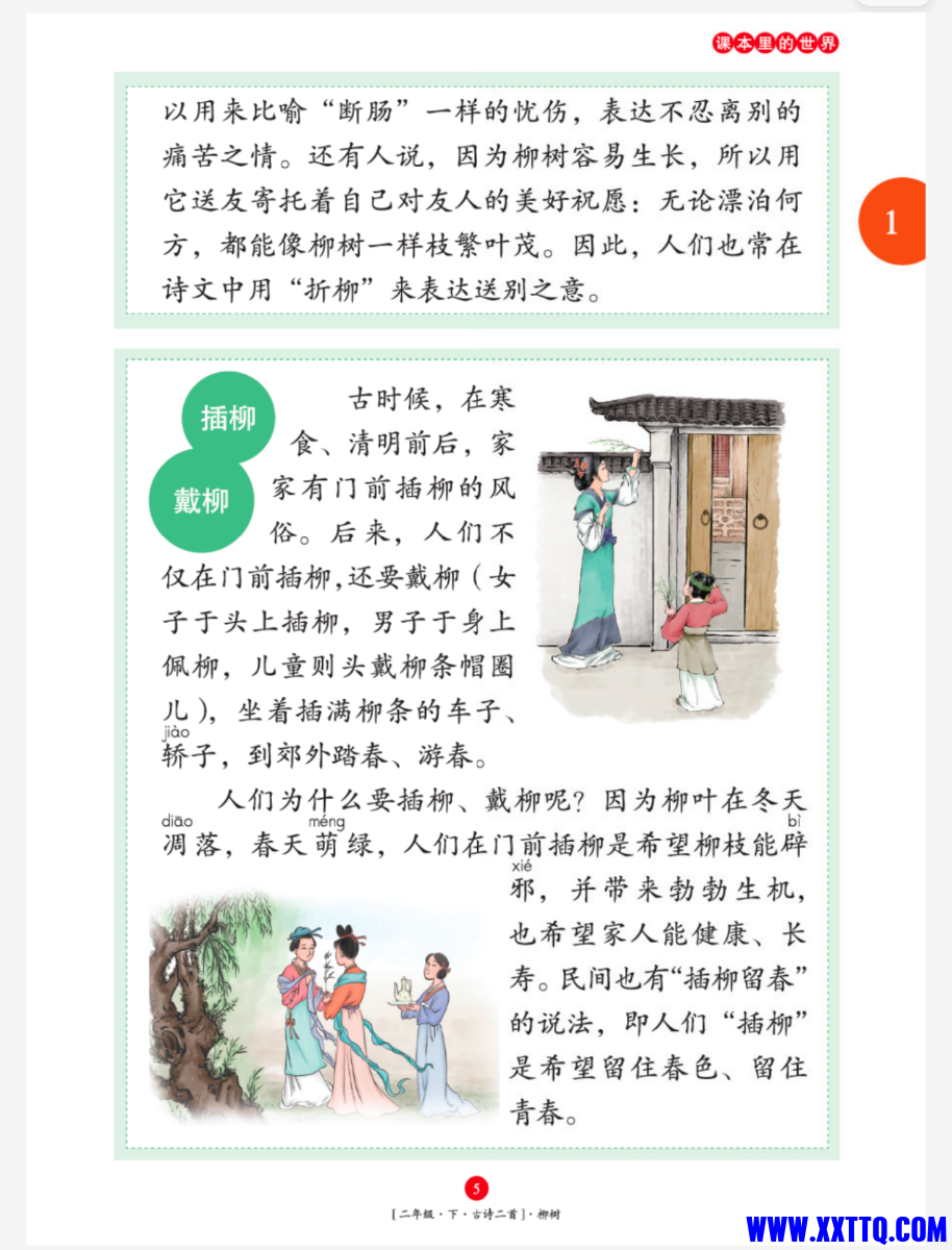 Screenshot_2025_0113_151401.png