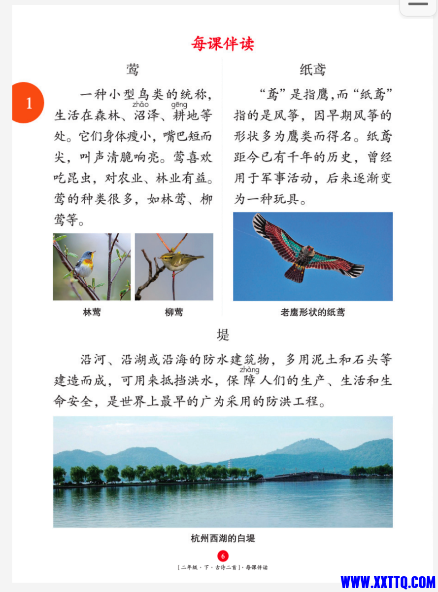 Screenshot_2025_0113_151409.png