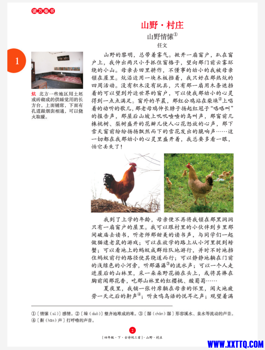 Screenshot_2025_0113_152123.png