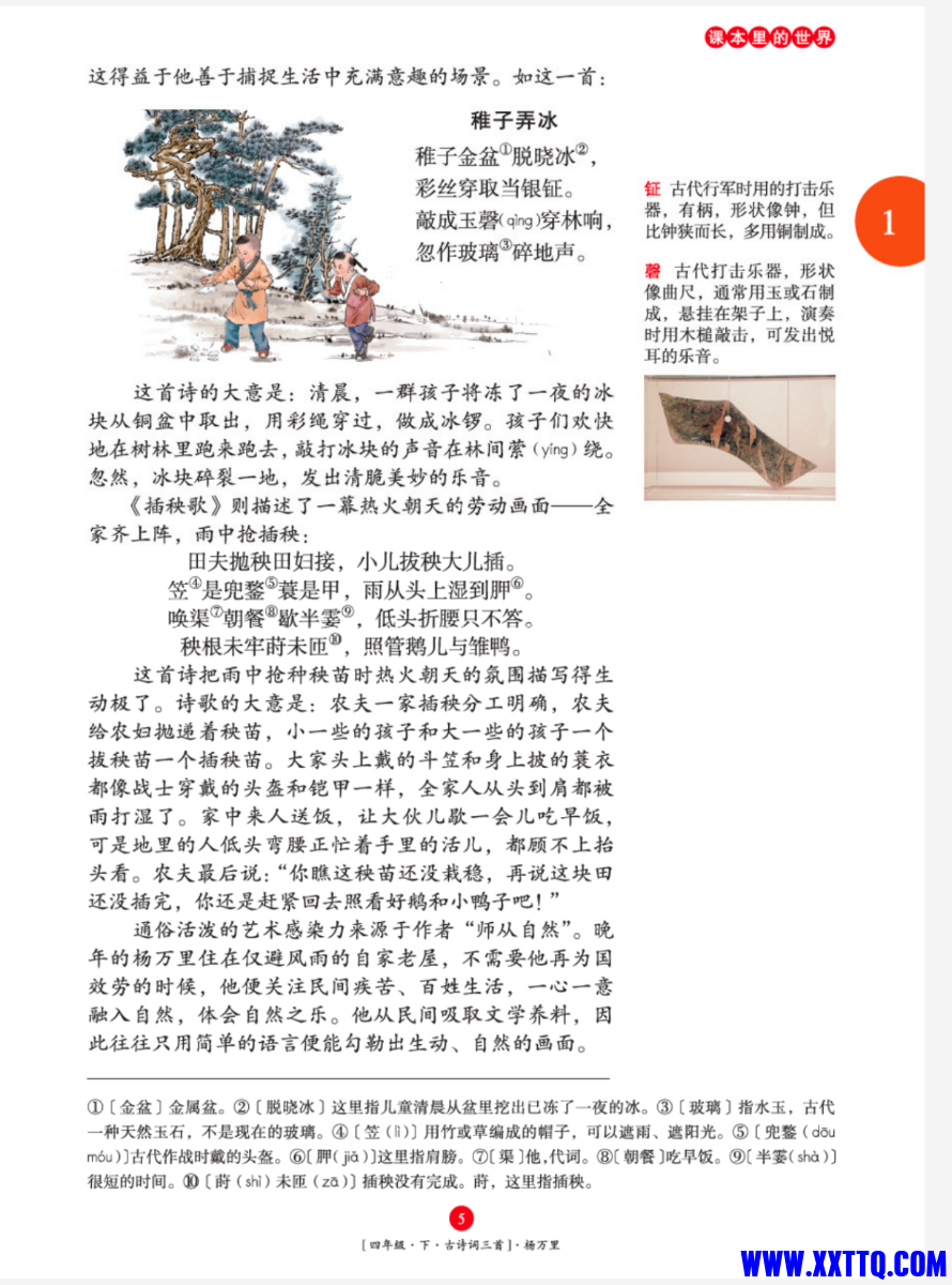 Screenshot_2025_0113_152135.png