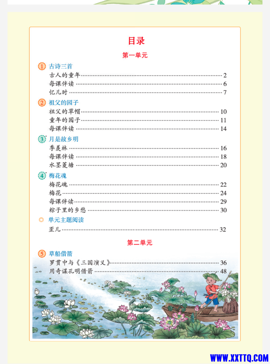 Screenshot_2025_0113_152320.png