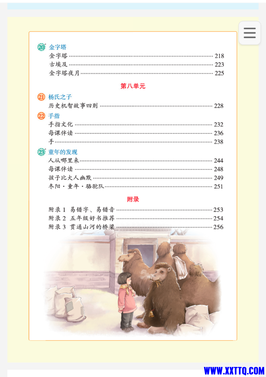 Screenshot_2025_0113_152418.png
