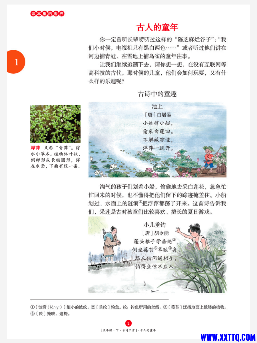 Screenshot_2025_0113_152431.png